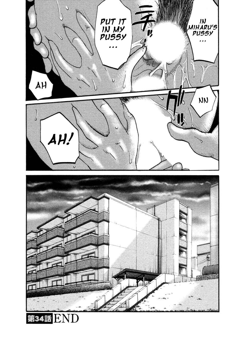 Page 20 Chapter 34 Tatoeba Haha ga