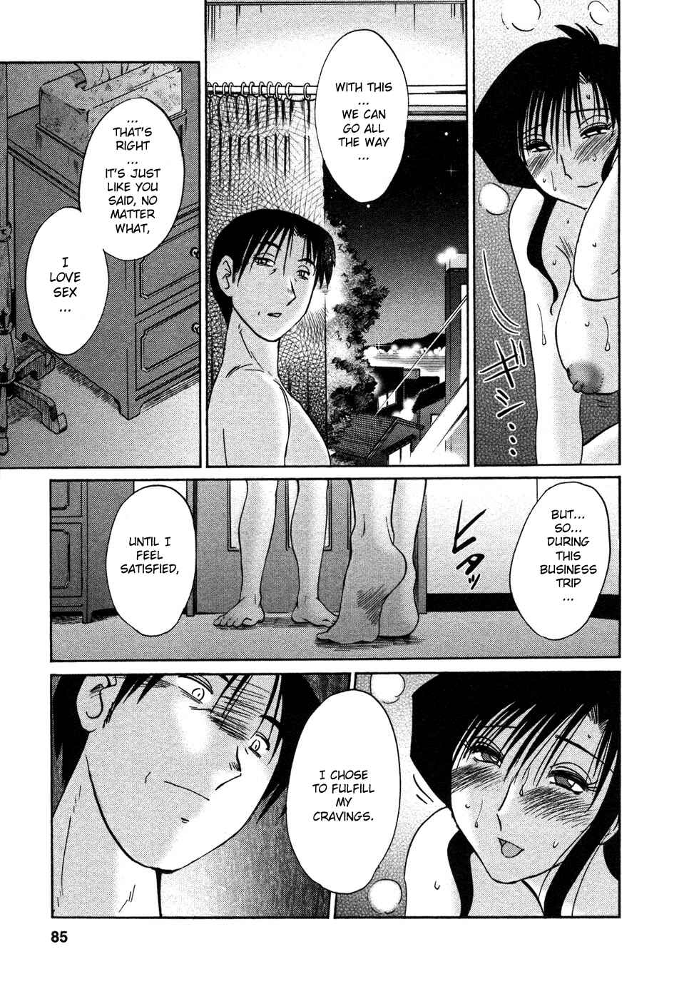 Page 17 Chapter 30 Tatoeba Haha ga