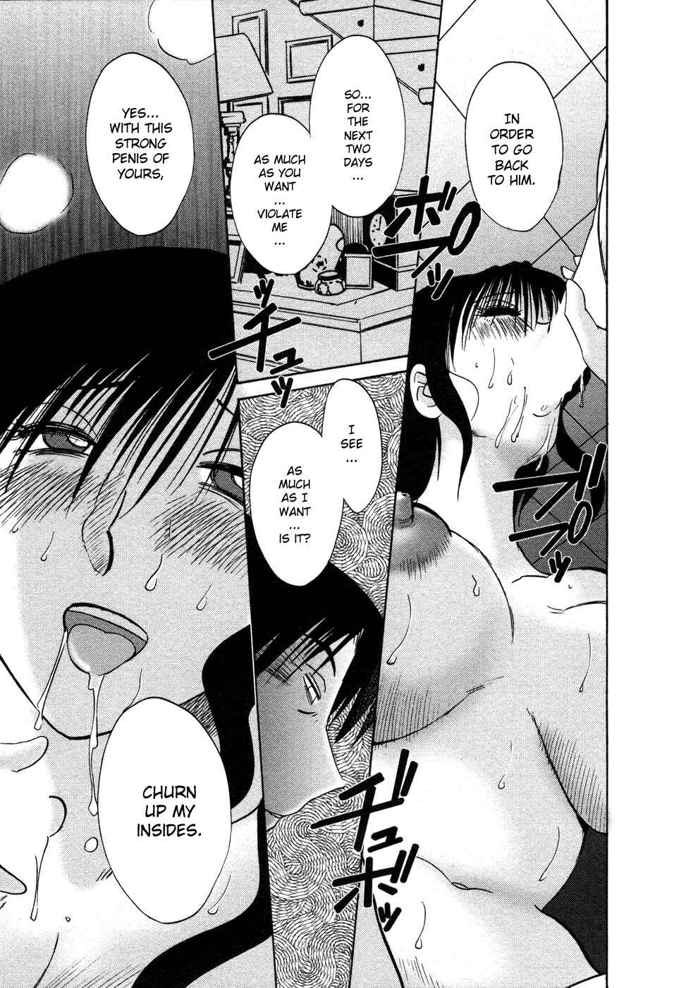 Page 19 Chapter 30 Tatoeba Haha ga