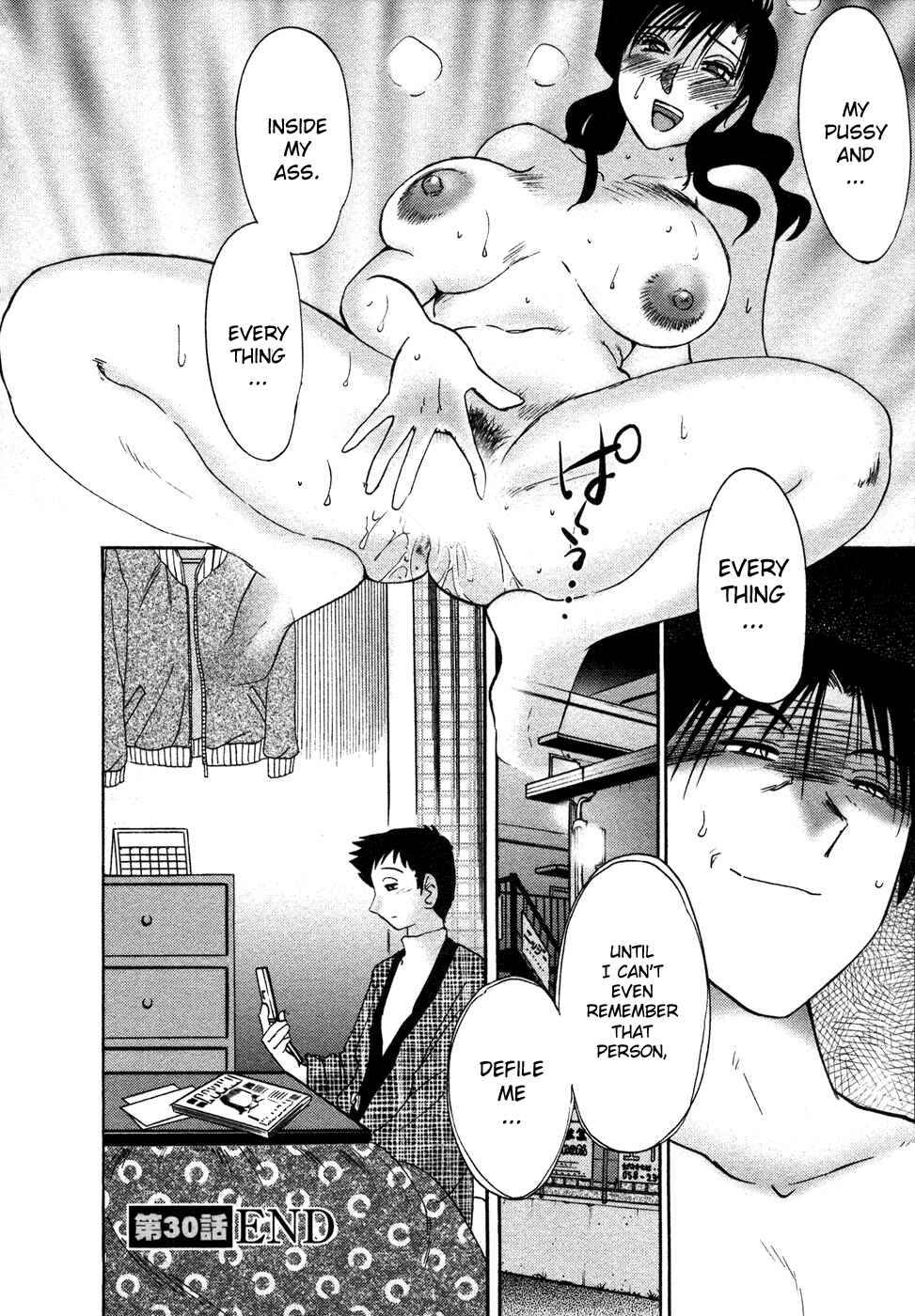 Page 20 Chapter 30 Tatoeba Haha ga