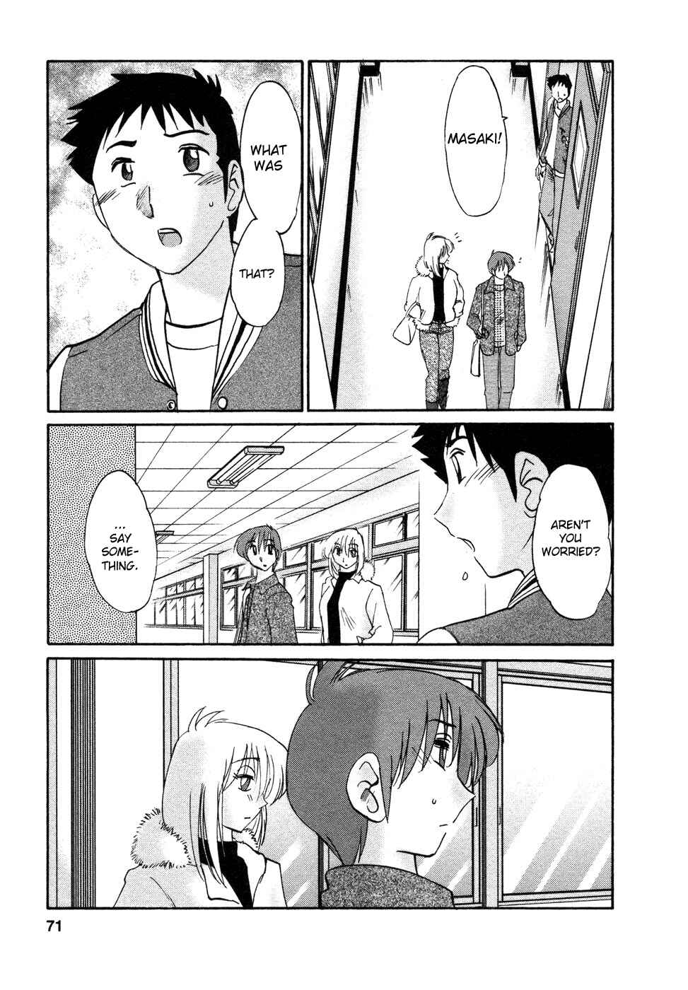 Page 3 Chapter 30 Tatoeba Haha ga