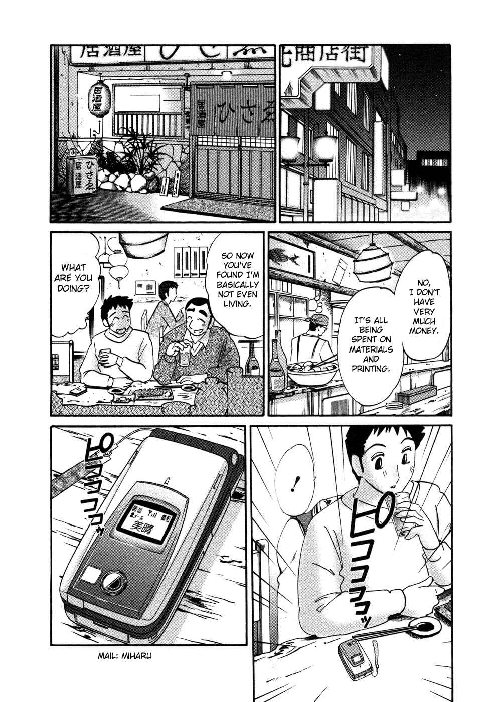 Page 8 Chapter 30 Tatoeba Haha ga