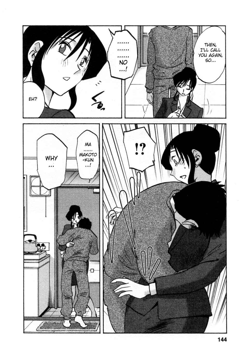 Page 12 Chapter 41 Tatoeba Haha ga