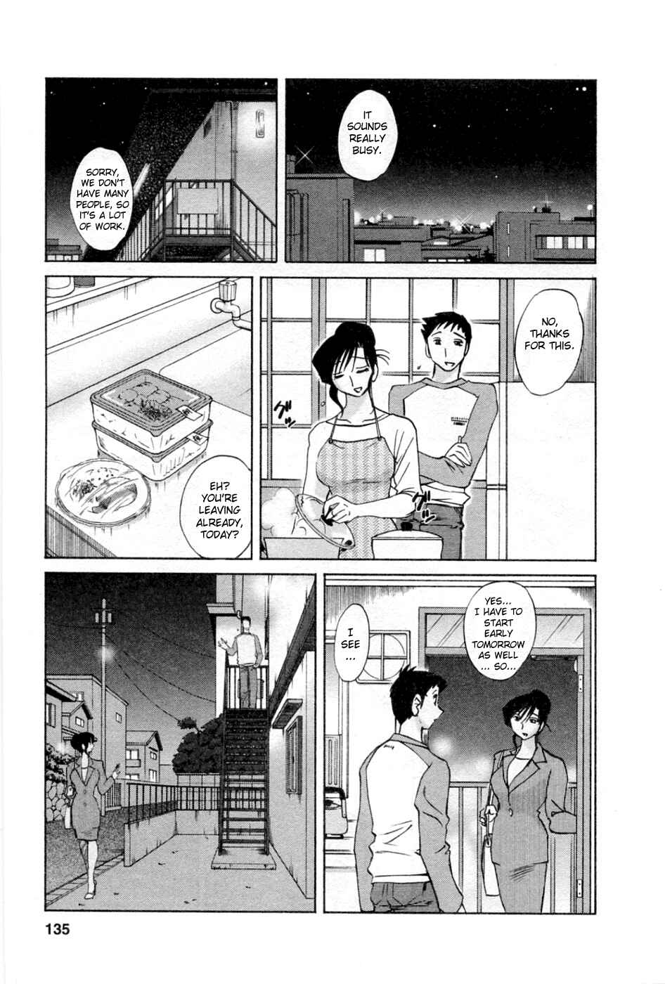 Page 3 Chapter 41 Tatoeba Haha ga
