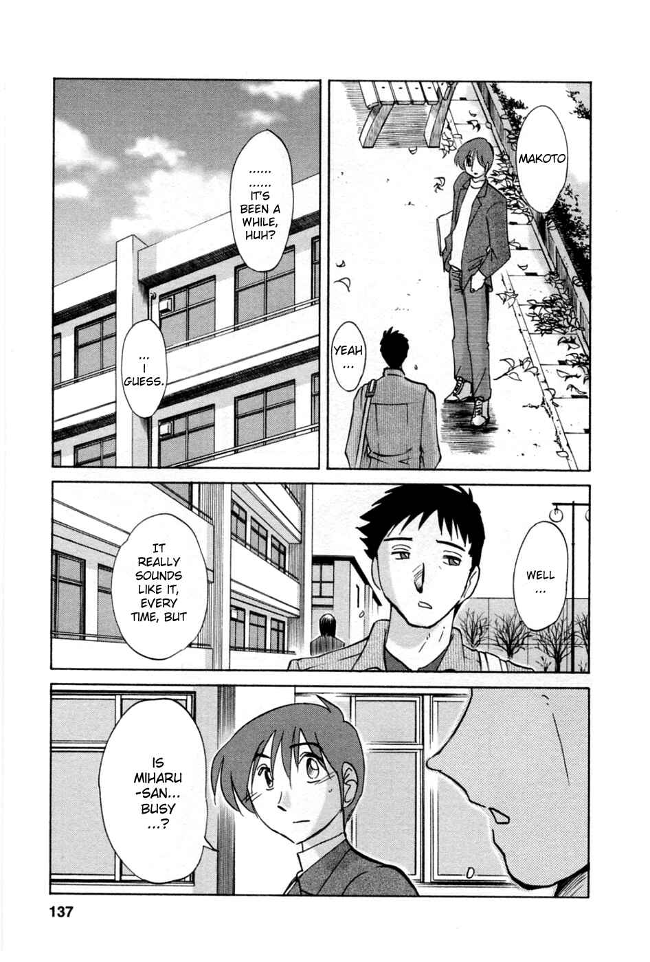 Page 5 Chapter 41 Tatoeba Haha ga