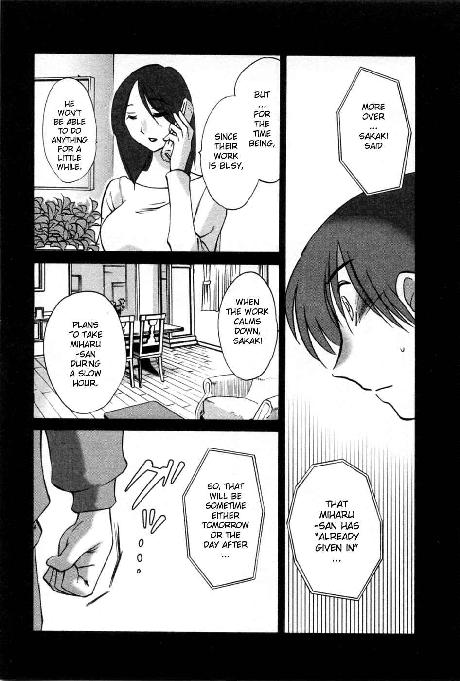 Page 9 Chapter 41 Tatoeba Haha ga