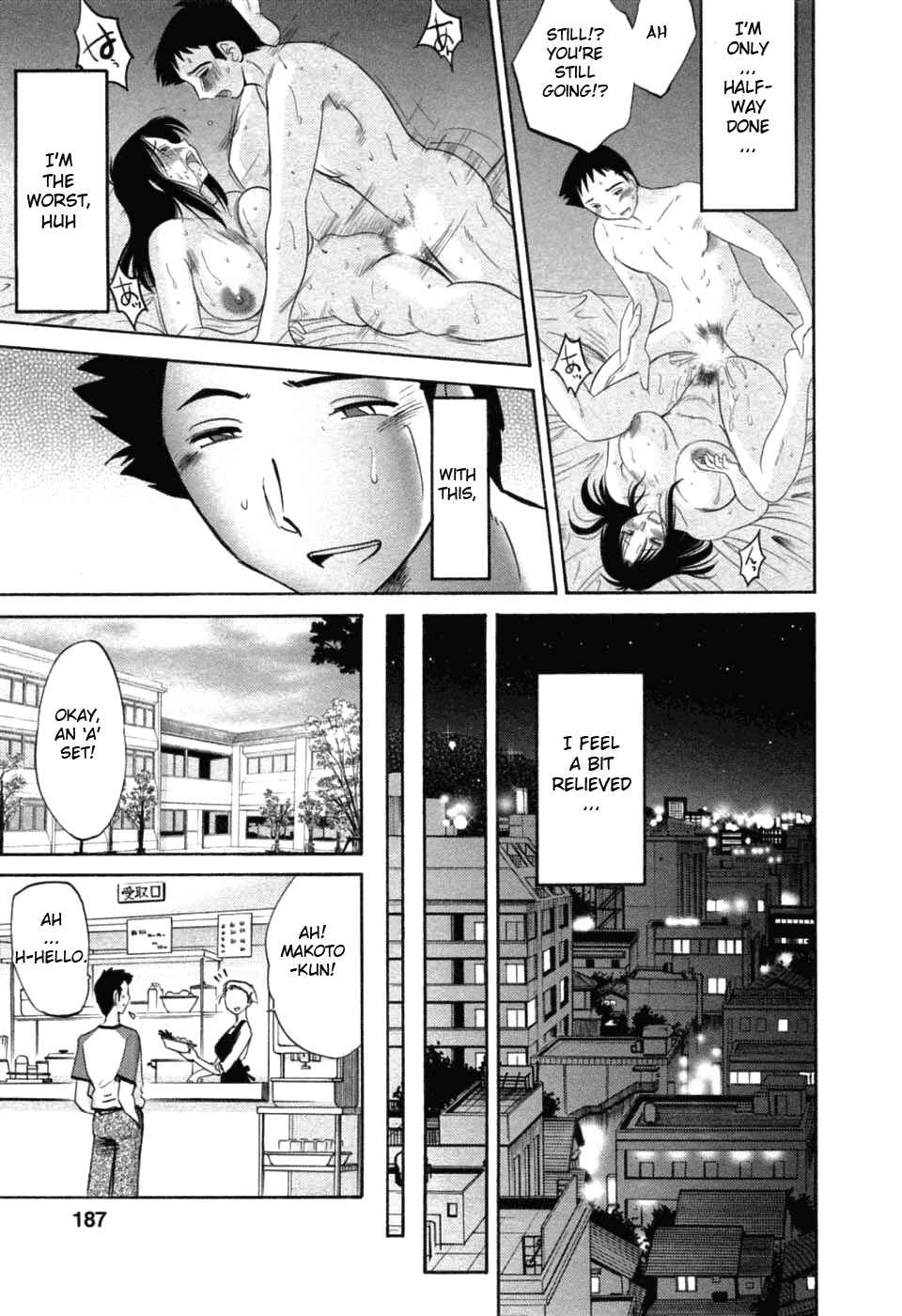 Page 19 Chapter 50.5 Tatoeba Haha ga