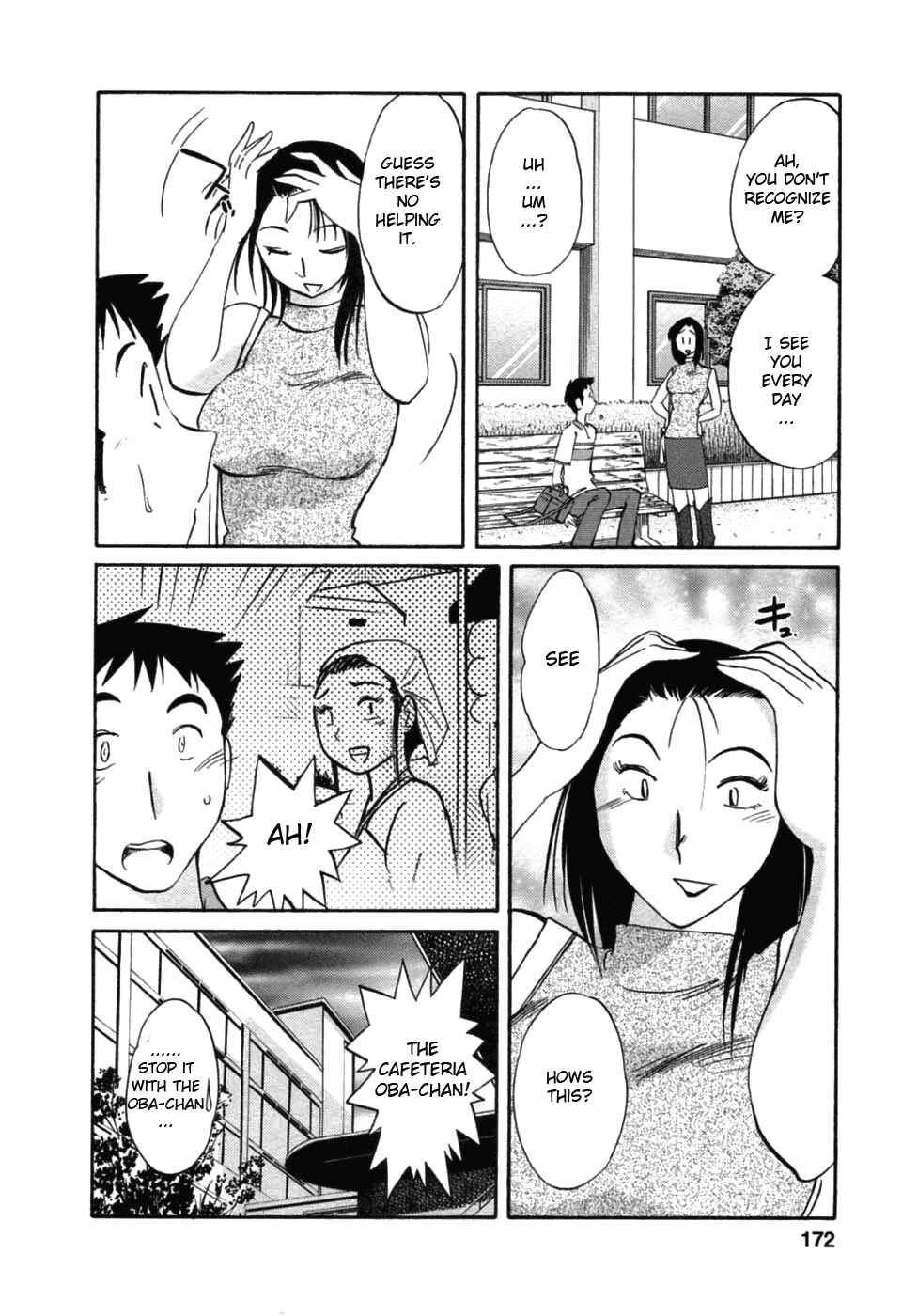 Page 4 Chapter 50.5 Tatoeba Haha ga
