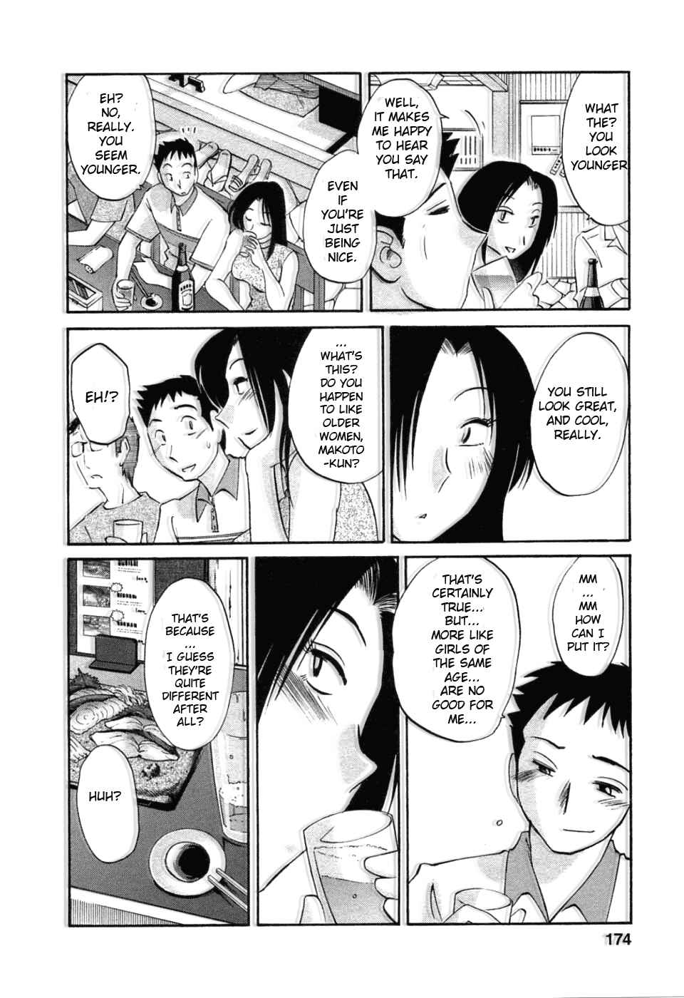 Page 6 Chapter 50.5 Tatoeba Haha ga