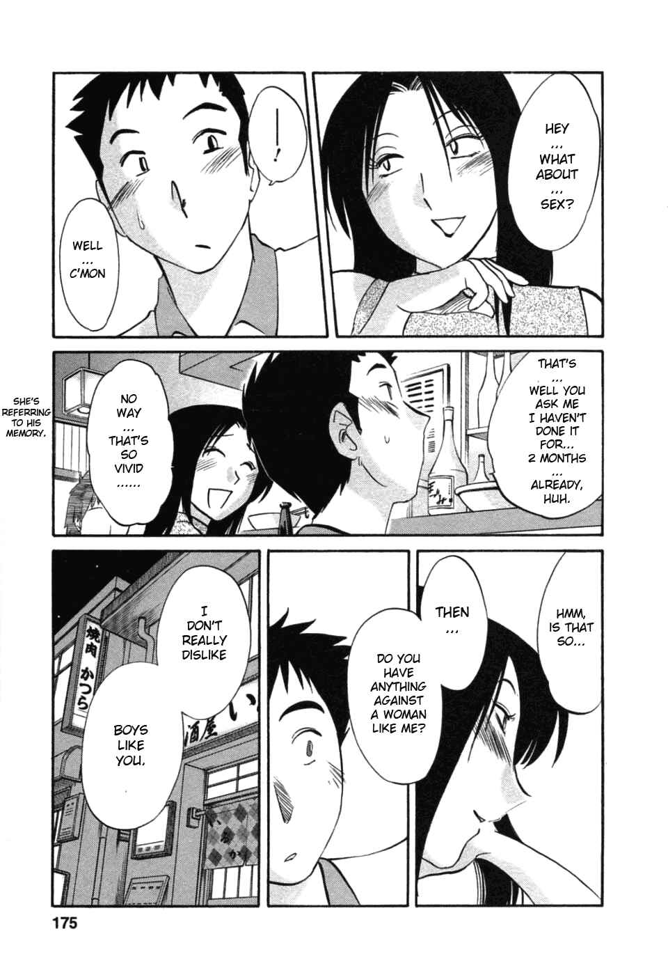 Page 7 Chapter 50.5 Tatoeba Haha ga