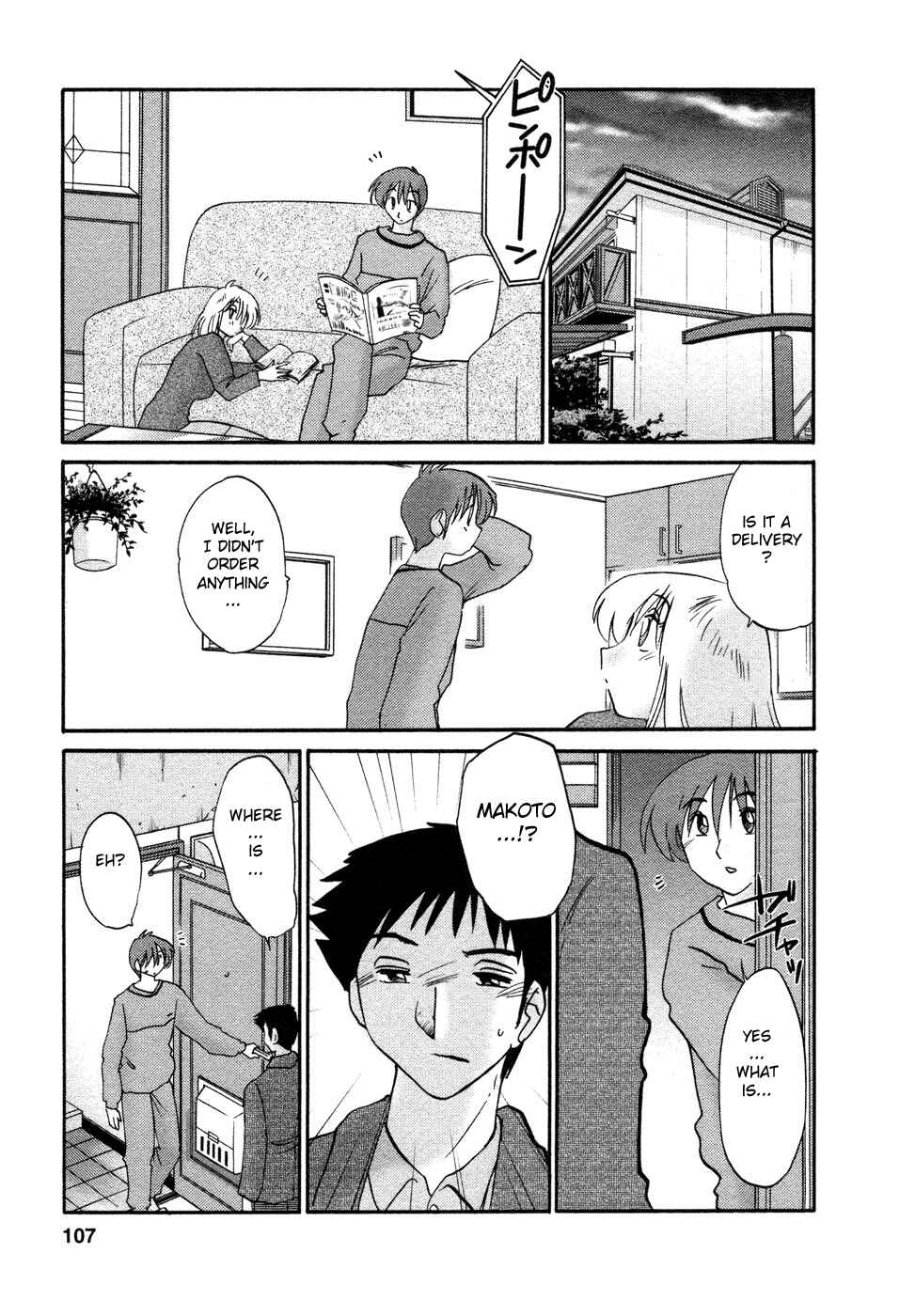 Page 19 Chapter 31 Tatoeba Haha ga