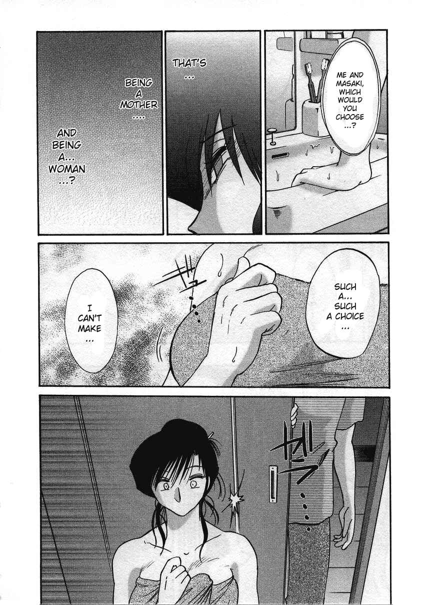Page 14 Chapter 15 Tatoeba Haha ga