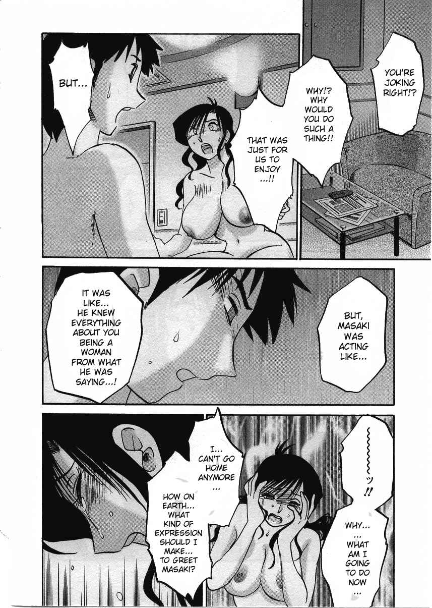 Page 4 Chapter 15 Tatoeba Haha ga