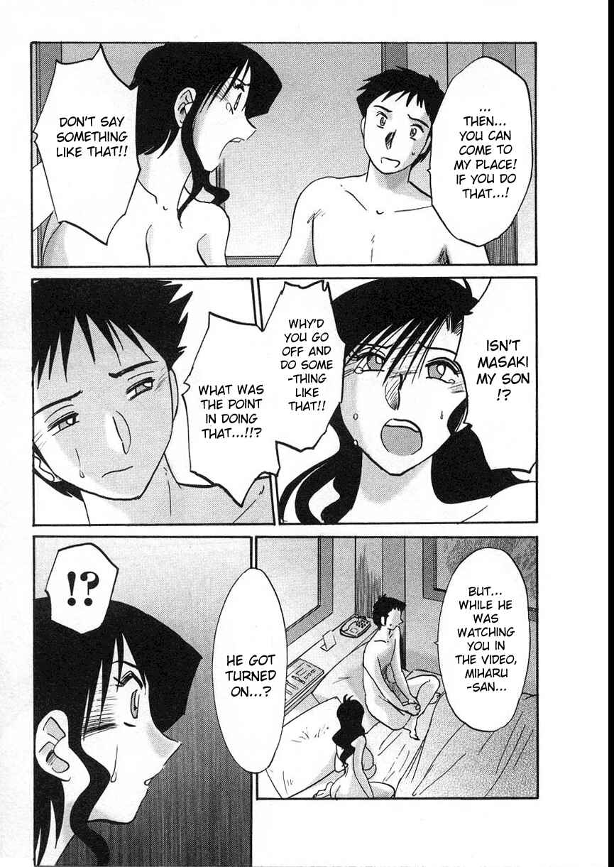 Page 5 Chapter 15 Tatoeba Haha ga