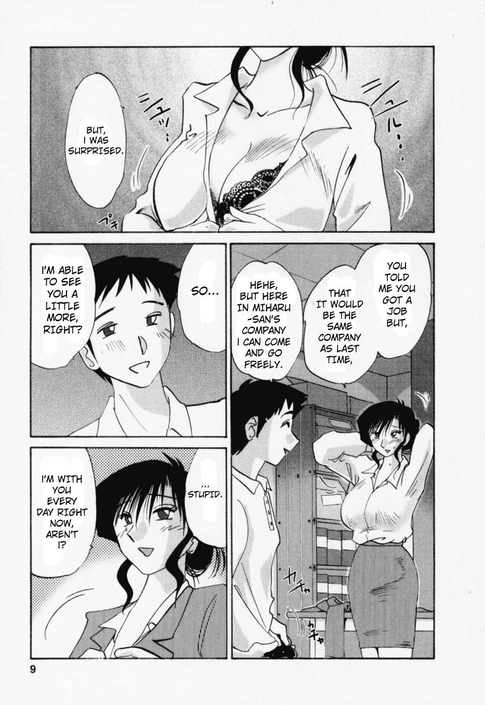 Page 12 Chapter 18 Tatoeba Haha ga