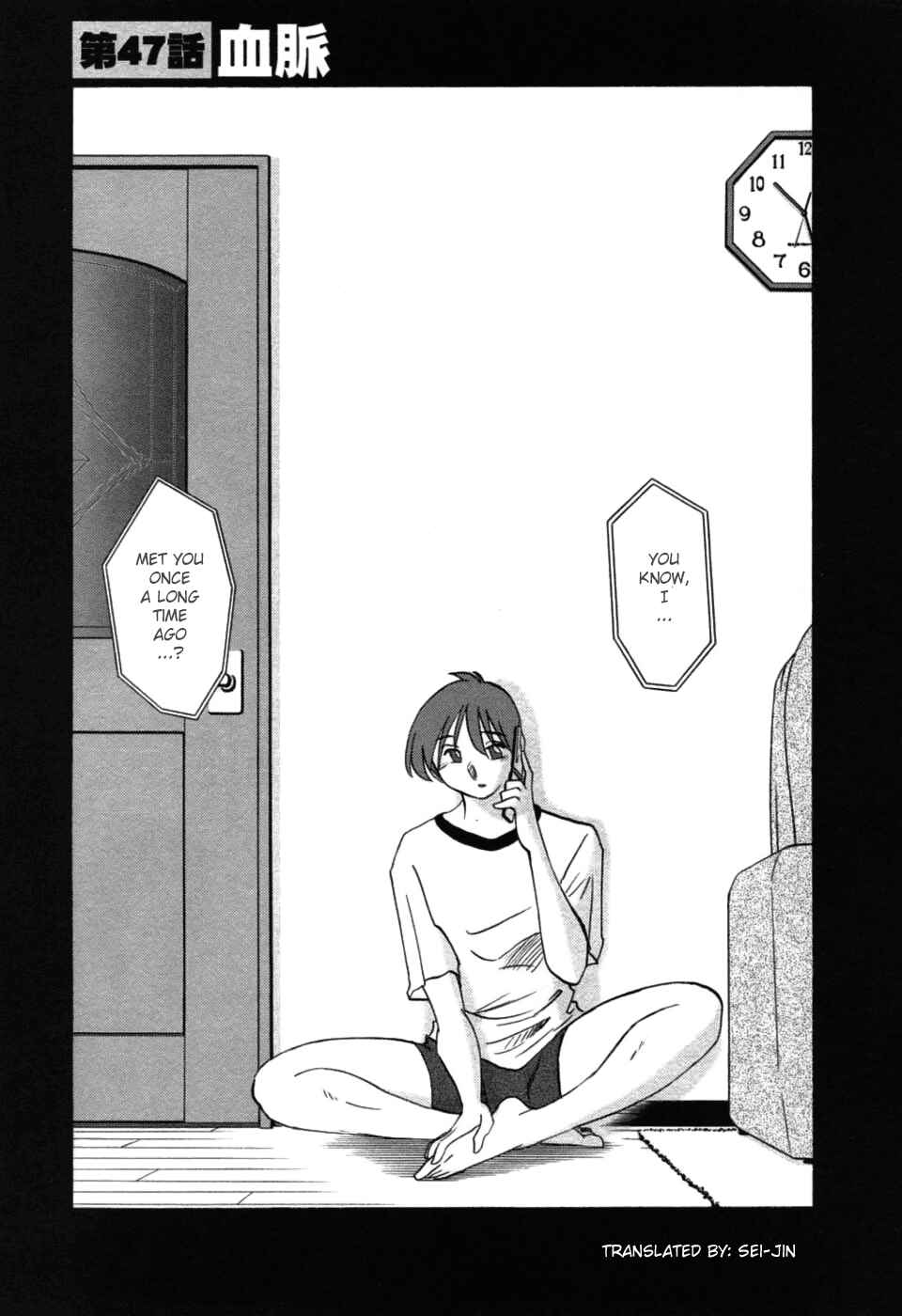 Page 1 Chapter 47 Tatoeba Haha ga