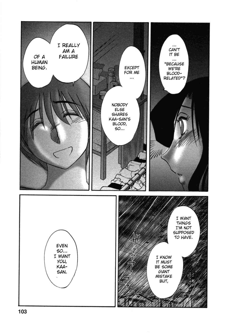 Page 15 Chapter 47 Tatoeba Haha ga