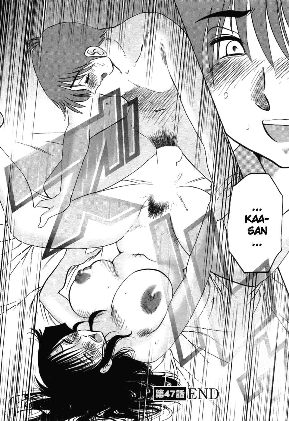 Page 20 Chapter 47 Tatoeba Haha ga