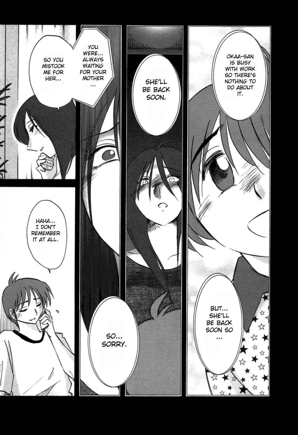 Page 5 Chapter 47 Tatoeba Haha ga