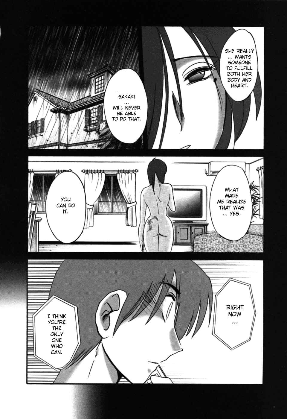Page 8 Chapter 47 Tatoeba Haha ga