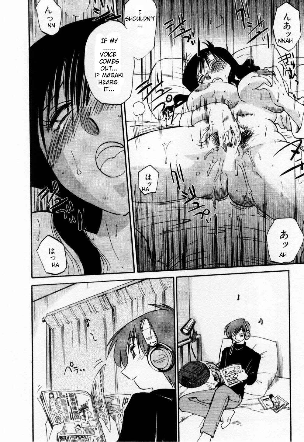 Page 10 Chapter 8 Tatoeba Haha ga