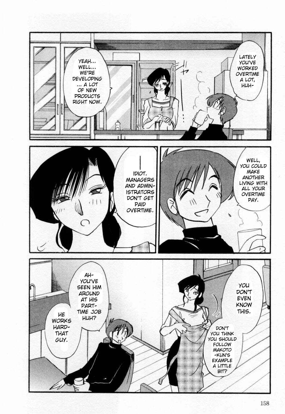 Page 5 Chapter 8 Tatoeba Haha ga