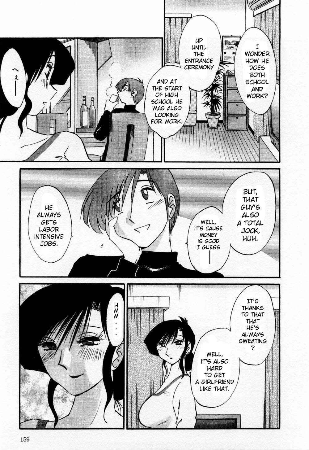 Page 7 Chapter 8 Tatoeba Haha ga