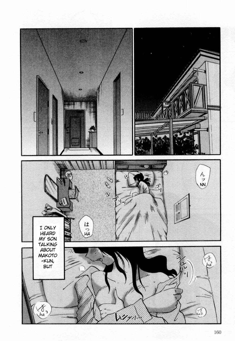 Page 8 Chapter 8 Tatoeba Haha ga