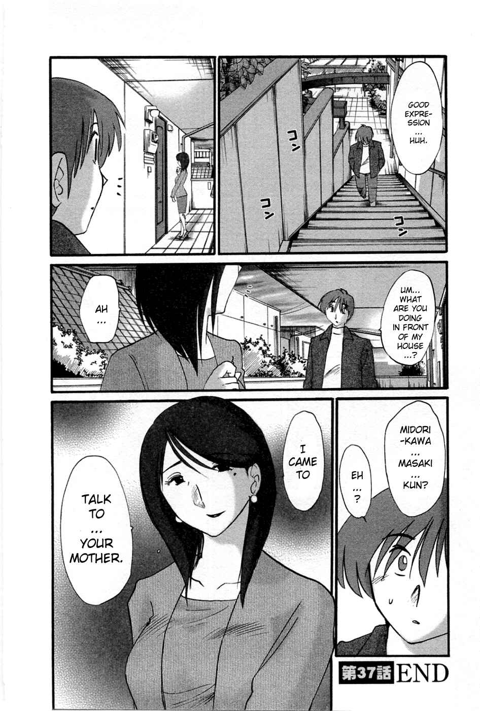 Page 20 Chapter 37 Tatoeba Haha ga