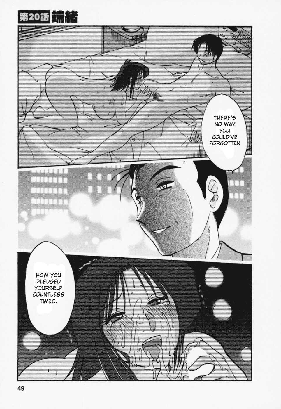 Page 1 Chapter 20 Tatoeba Haha ga