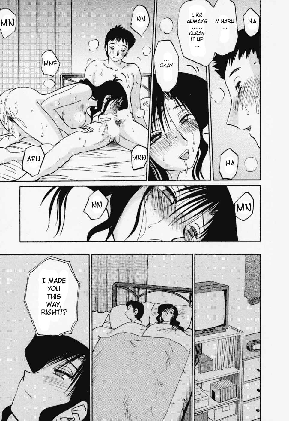 Page 17 Chapter 20 Tatoeba Haha ga