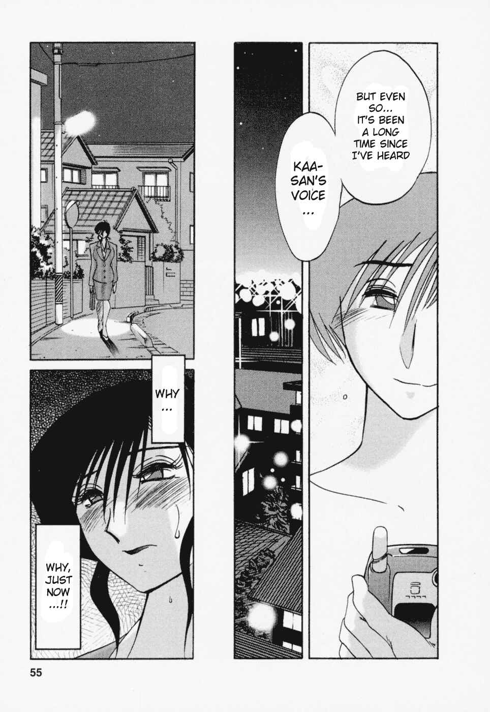 Page 7 Chapter 20 Tatoeba Haha ga