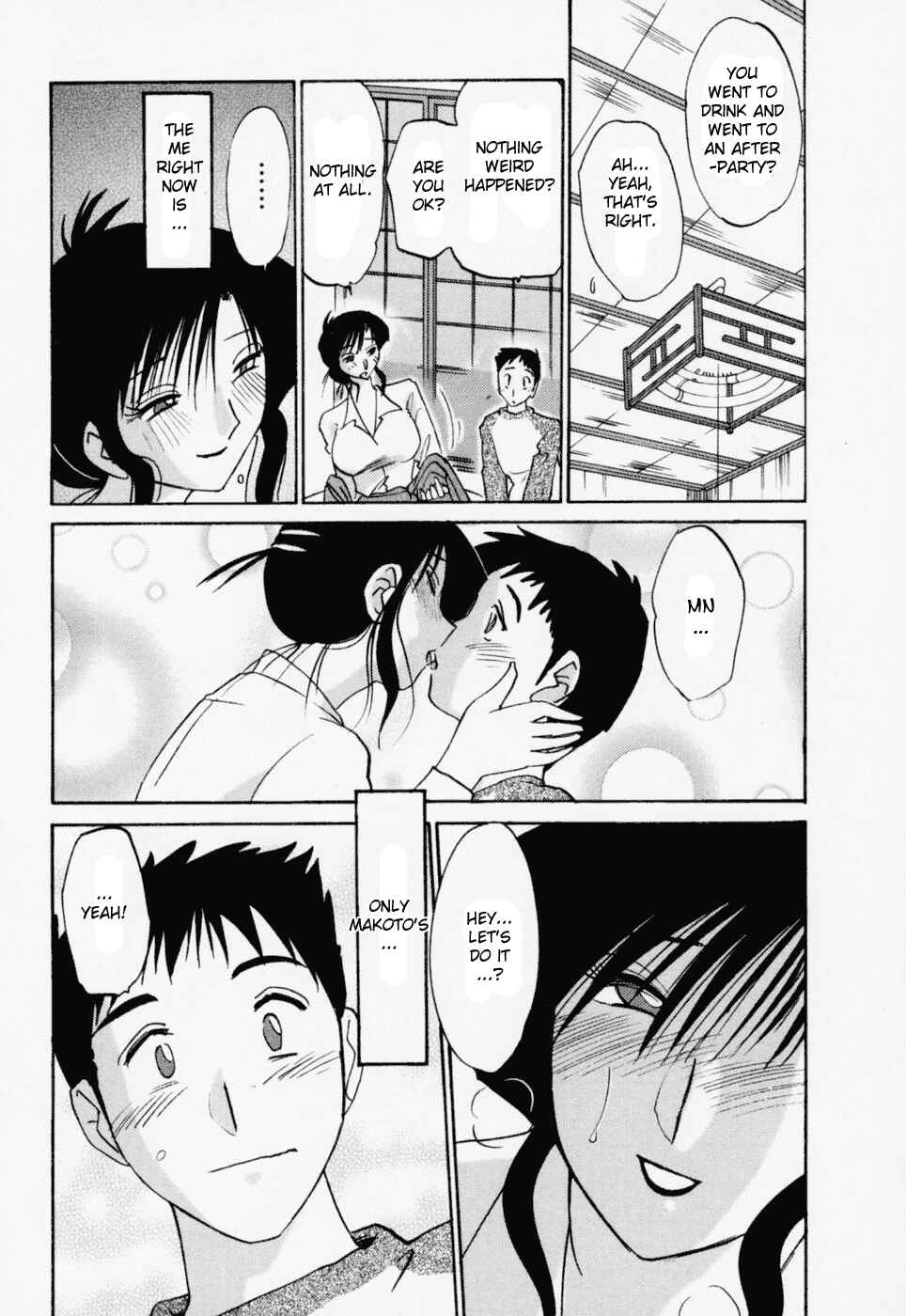 Page 9 Chapter 20 Tatoeba Haha ga