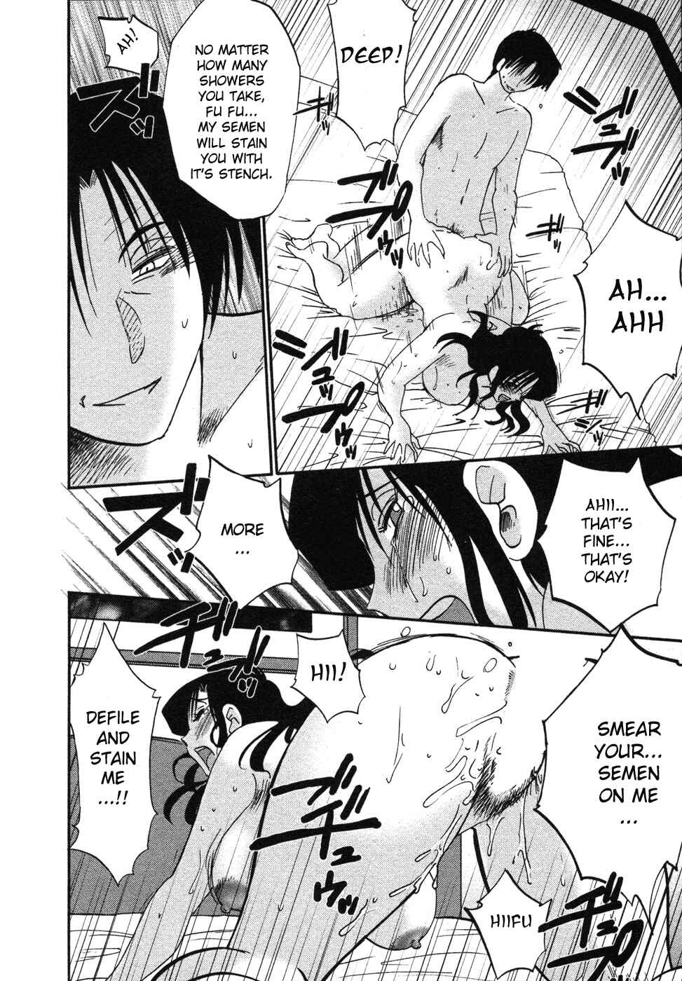 Page 16 Chapter 32 Tatoeba Haha ga