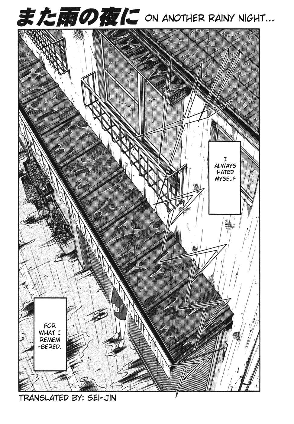 Page 1 Chapter 34.5 Tatoeba Haha ga