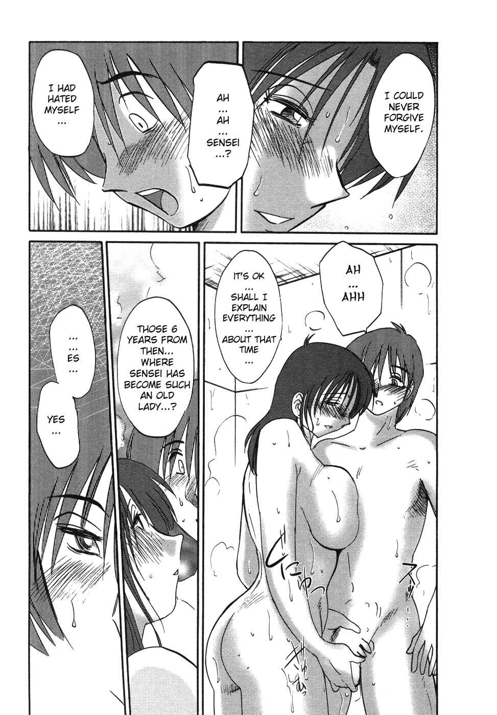 Page 13 Chapter 34.5 Tatoeba Haha ga