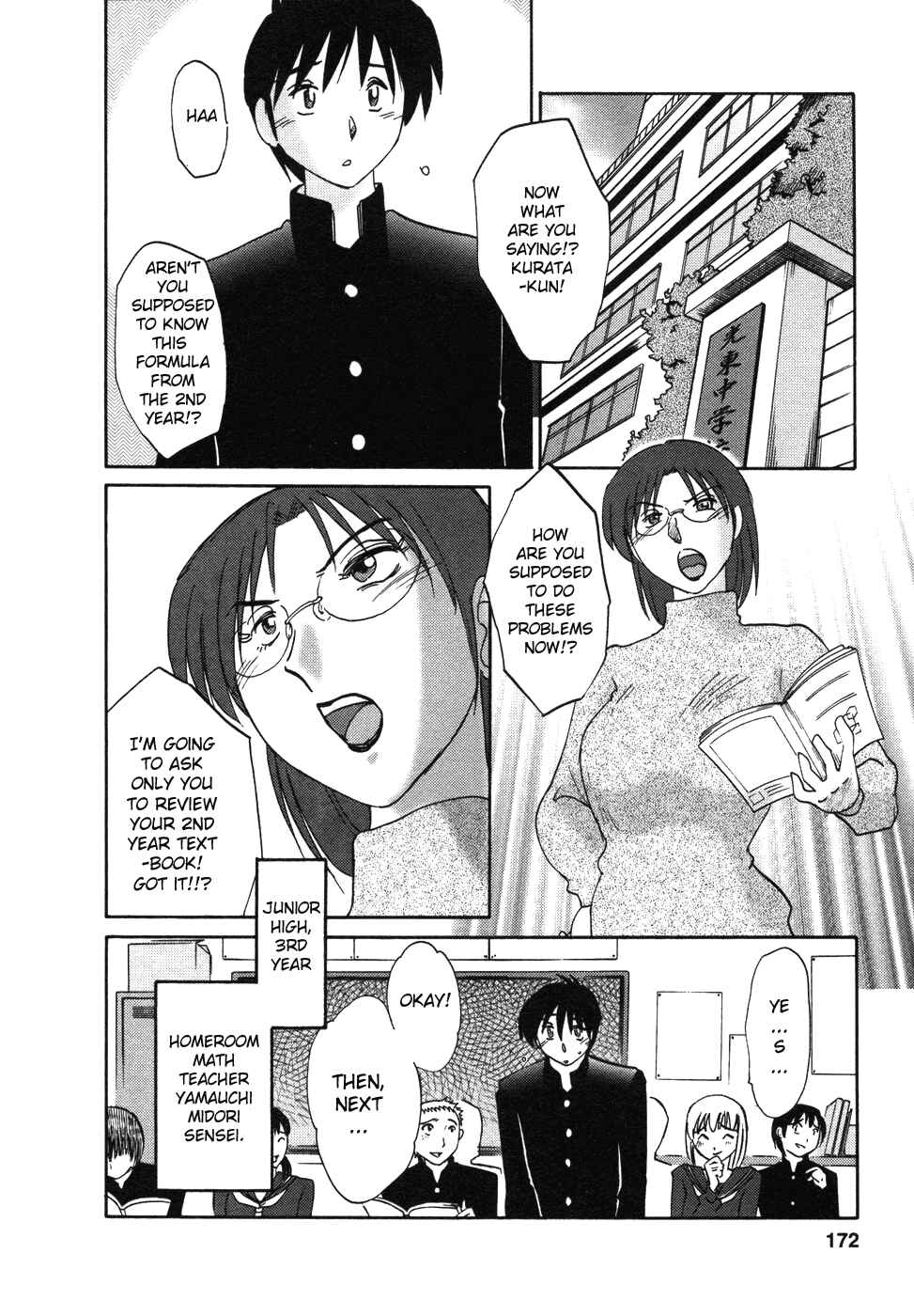 Page 2 Chapter 34.5 Tatoeba Haha ga