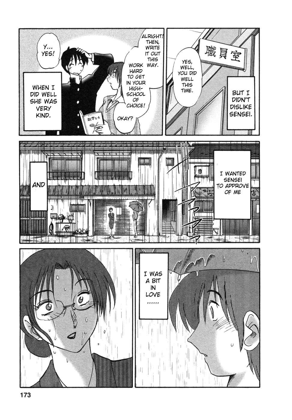 Page 3 Chapter 34.5 Tatoeba Haha ga