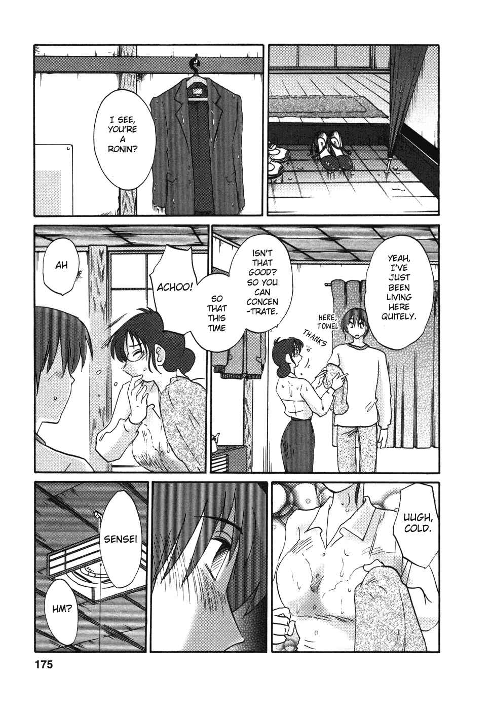 Page 5 Chapter 34.5 Tatoeba Haha ga