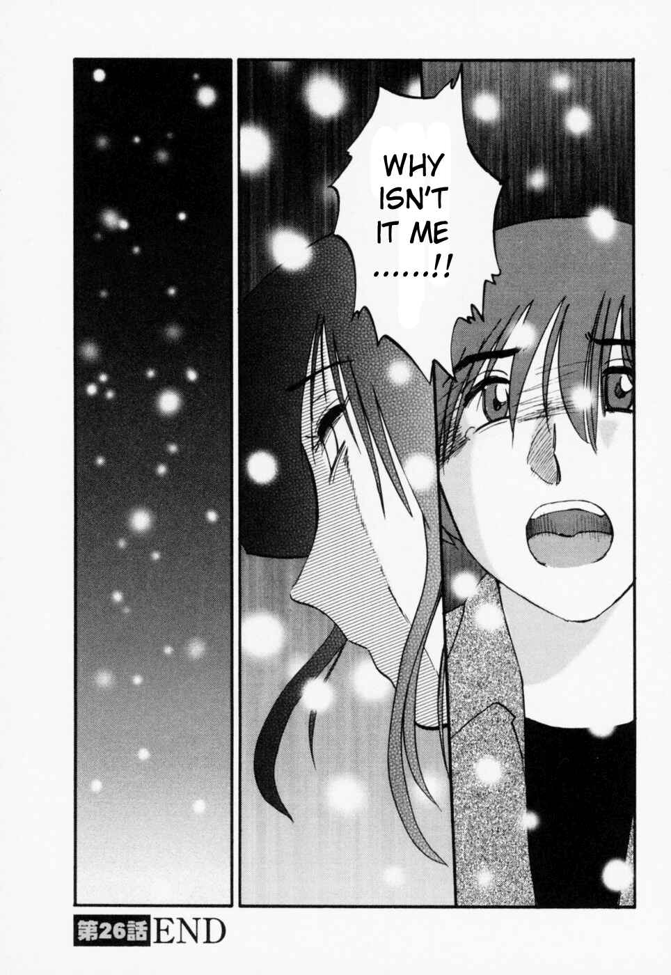 Page 19 Chapter 26 Tatoeba Haha ga