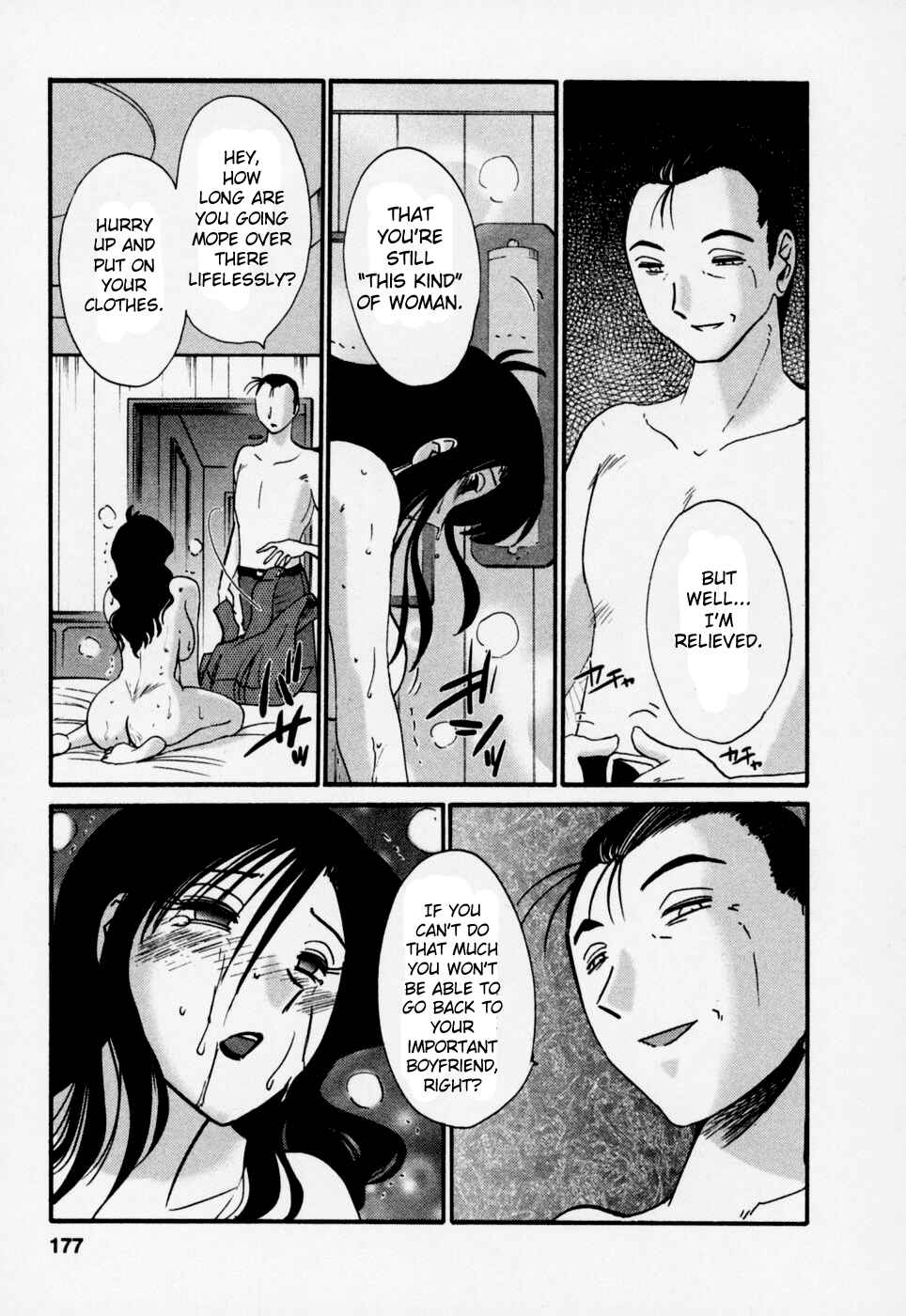 Page 8 Chapter 26 Tatoeba Haha ga