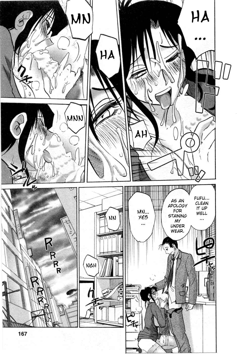 Page 15 Chapter 42 Tatoeba Haha ga