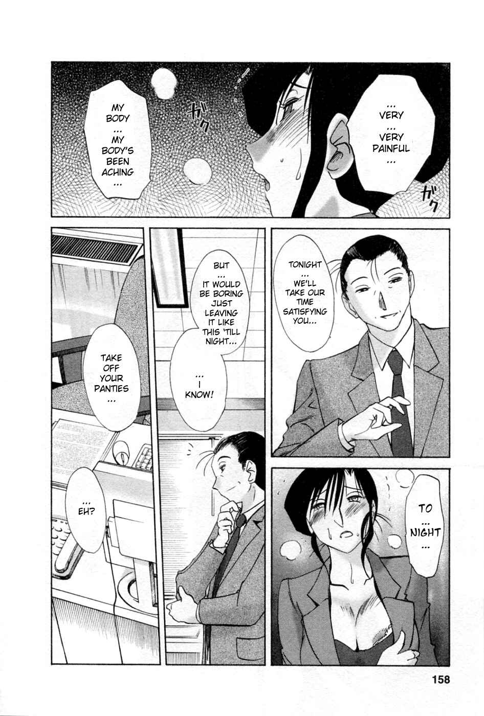 Page 6 Chapter 42 Tatoeba Haha ga