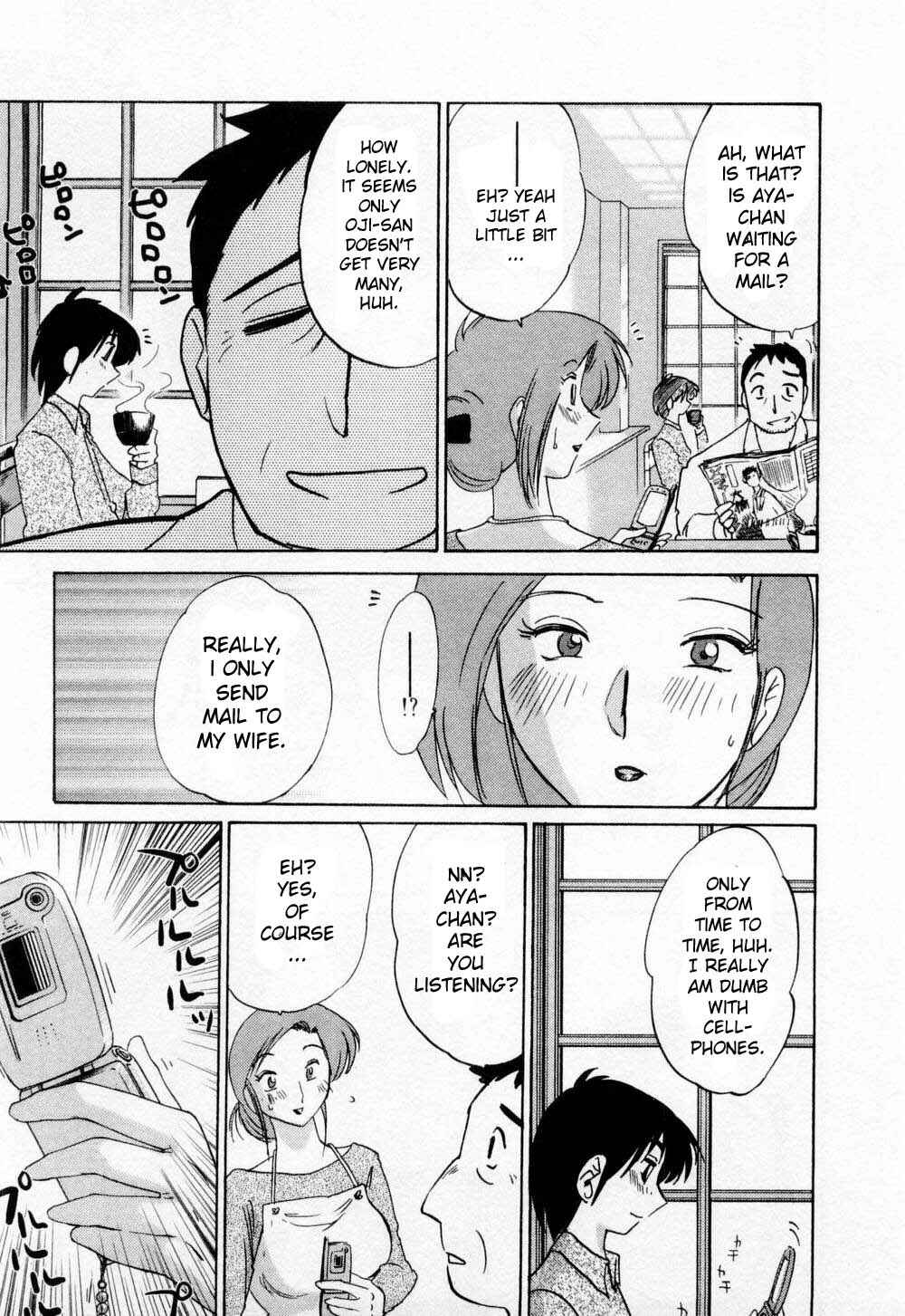 Page 11 Chapter 8.5 Tatoeba Haha ga