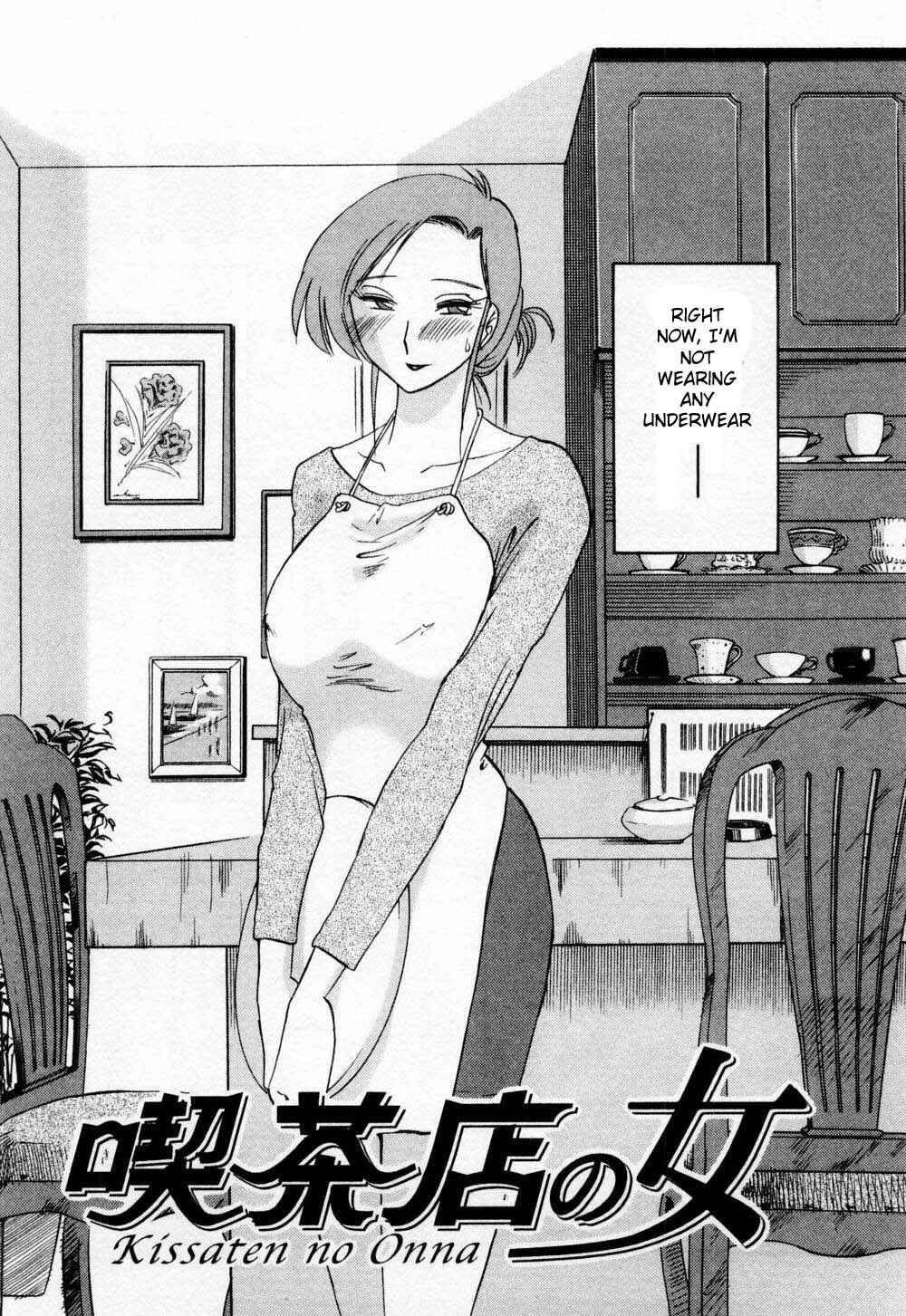 Page 3 Chapter 8.5 Tatoeba Haha ga