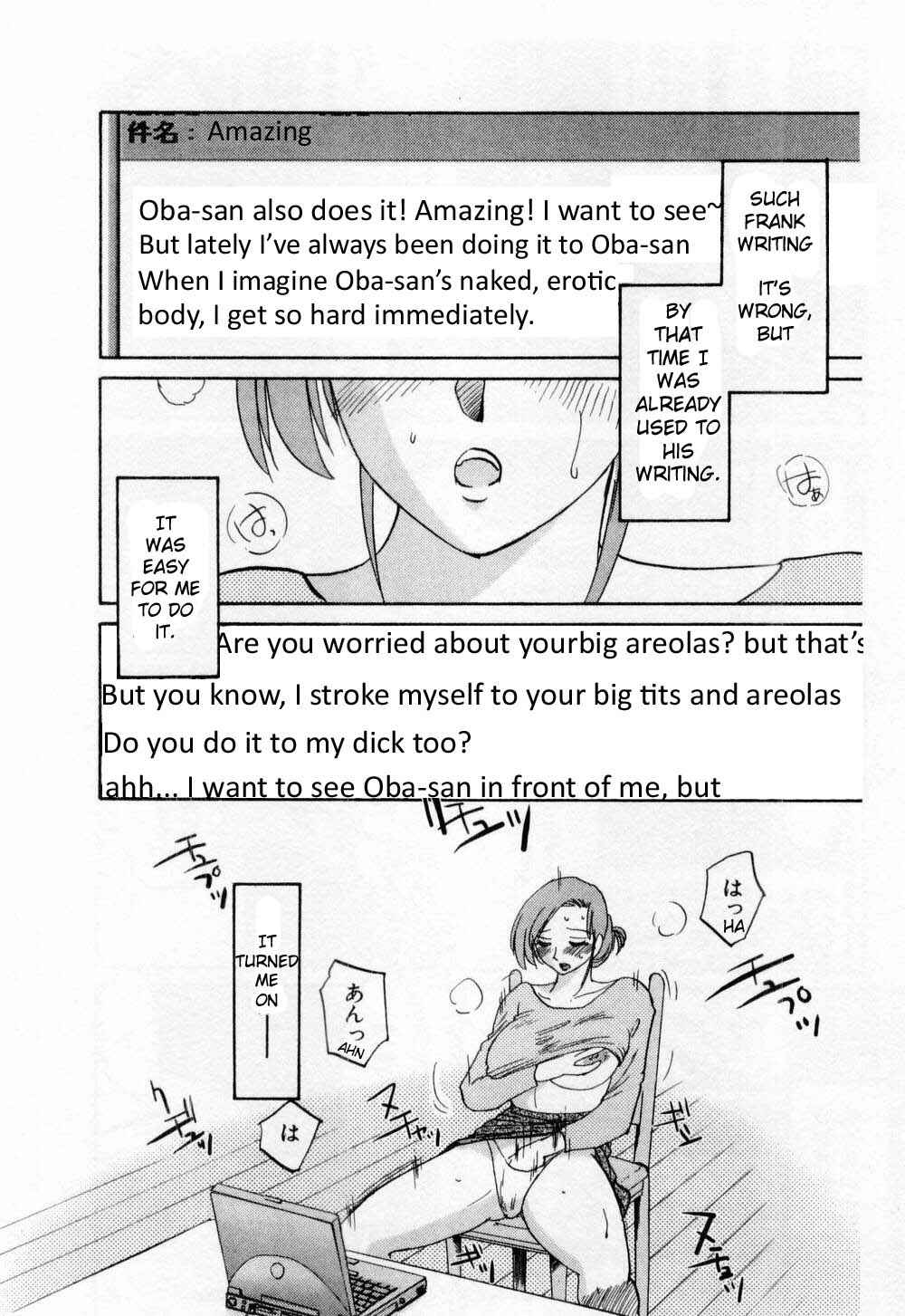 Page 6 Chapter 8.5 Tatoeba Haha ga