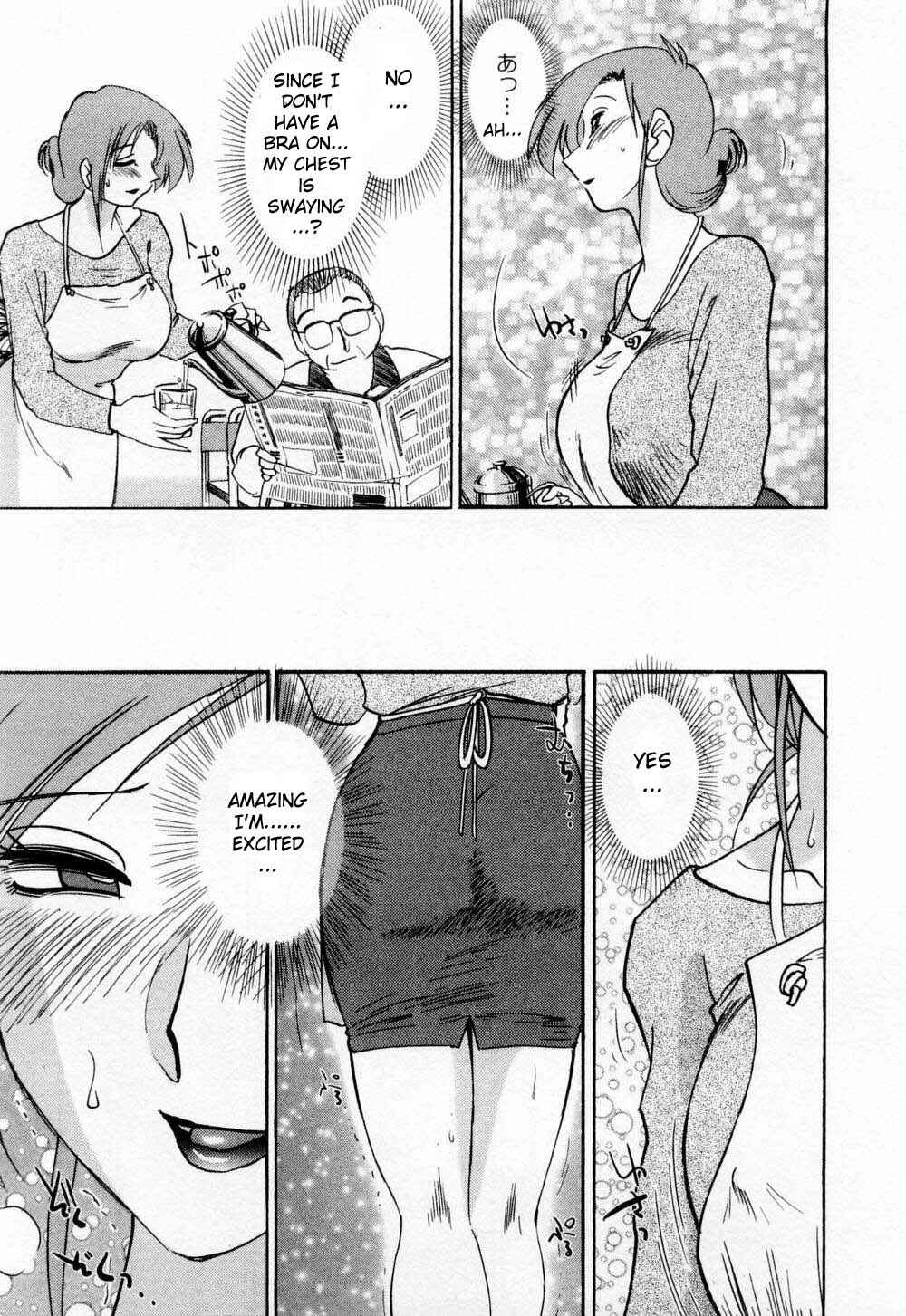 Page 9 Chapter 8.5 Tatoeba Haha ga