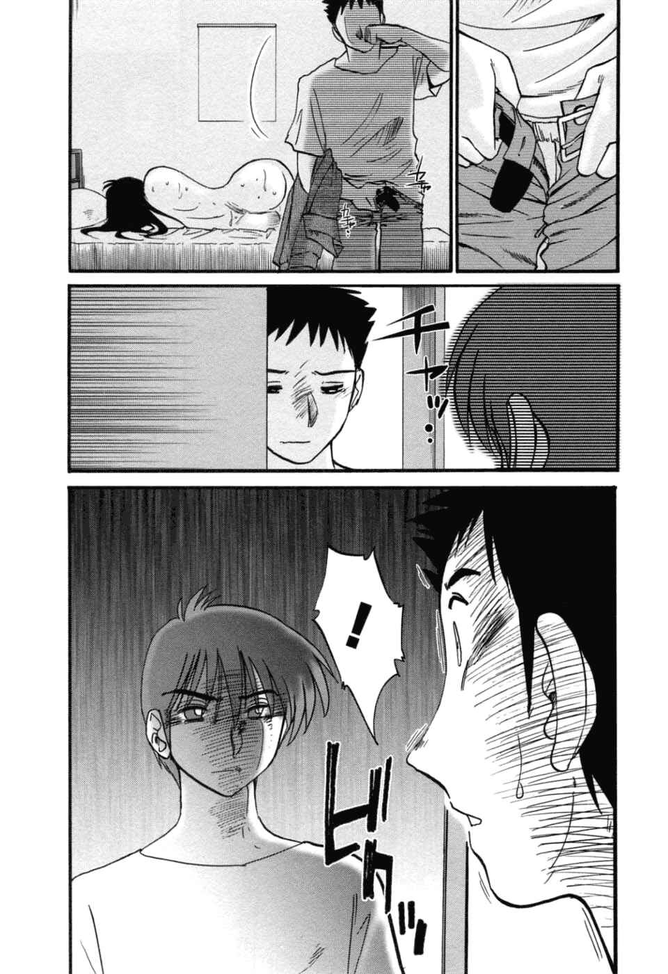Page 16 Chapter 44 Tatoeba Haha ga