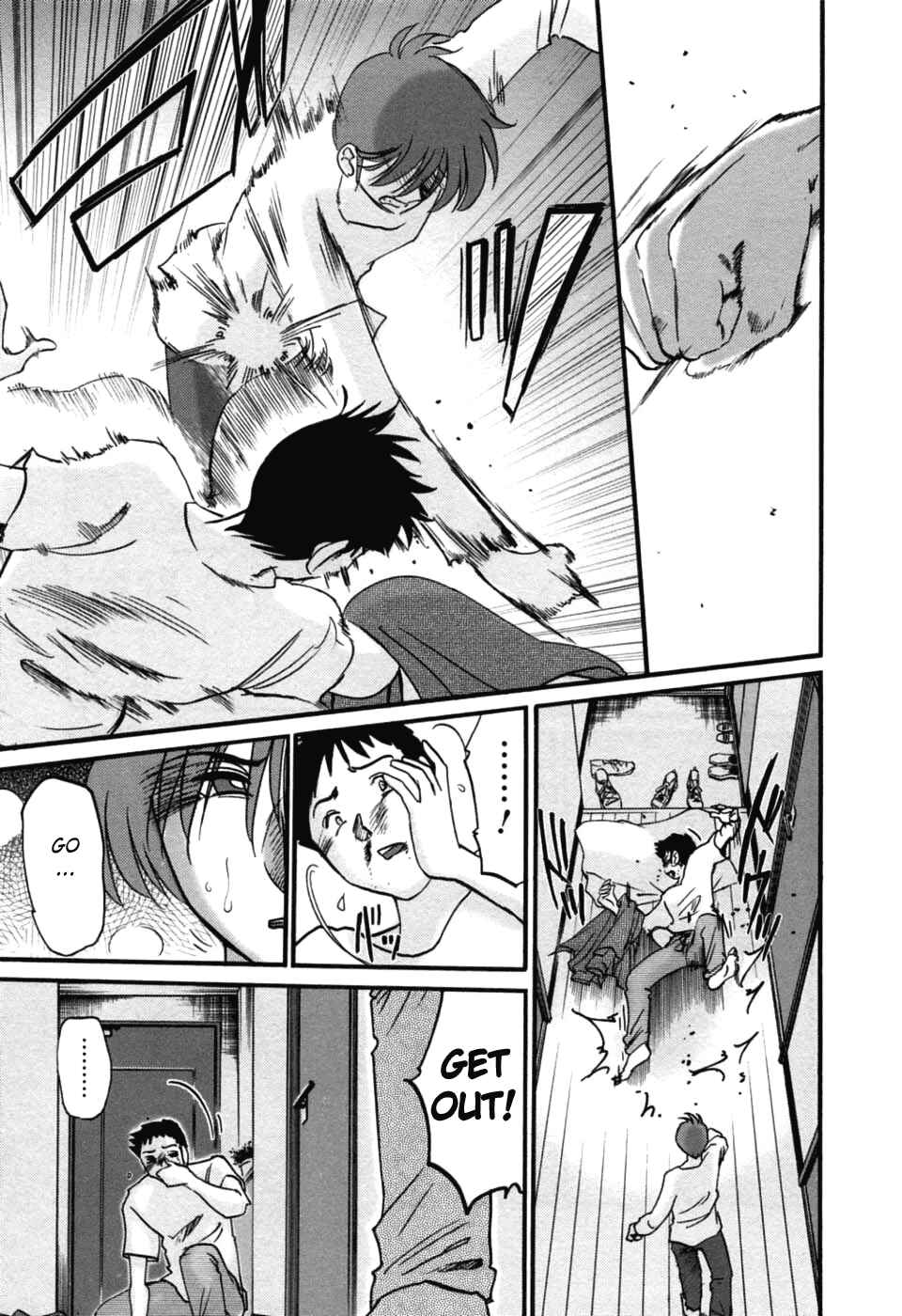 Page 17 Chapter 44 Tatoeba Haha ga