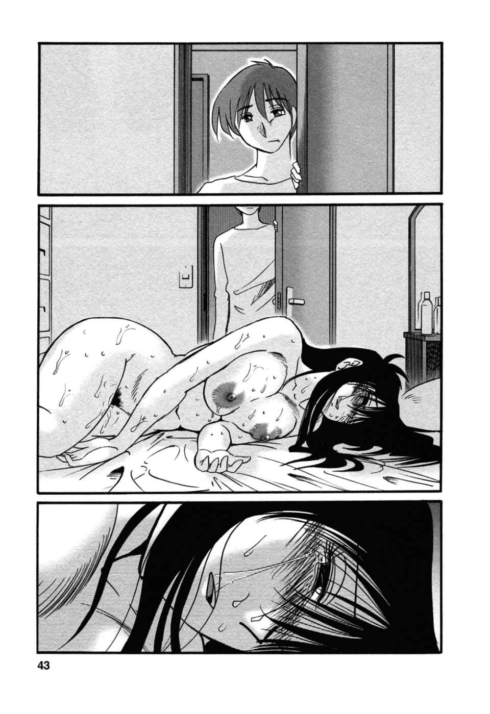 Page 19 Chapter 44 Tatoeba Haha ga